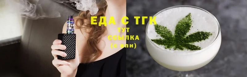 Canna-Cookies марихуана  даркнет сайт  Ярославль 