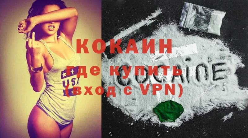 KRAKEN маркетплейс  Ярославль  Cocaine Перу 